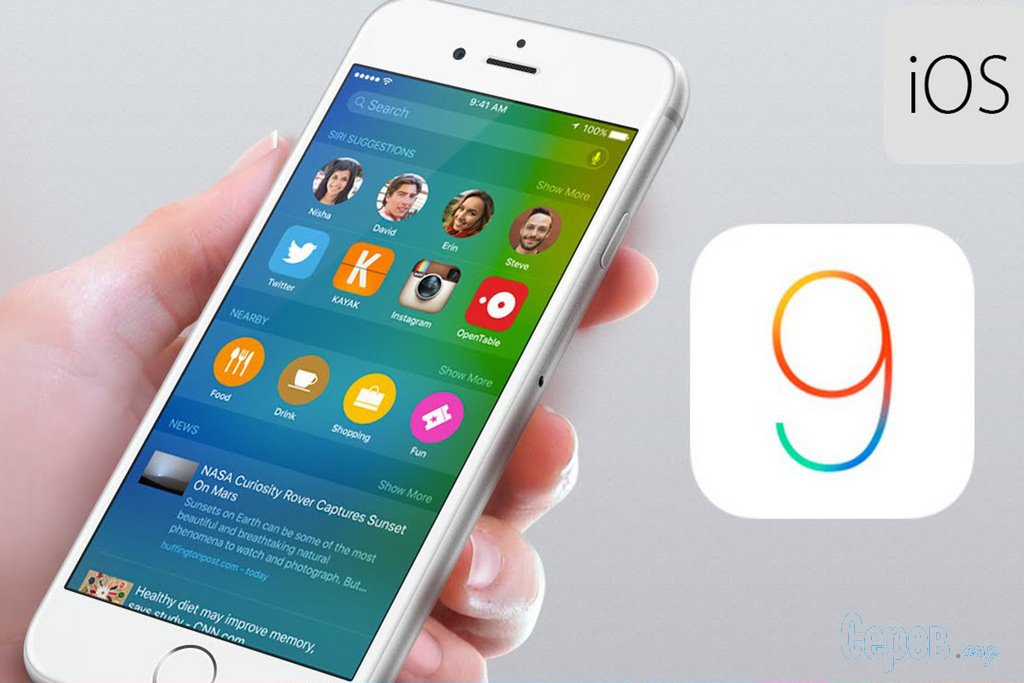 Хакеры получат миллион долларов за удаленный взлом iOS 9