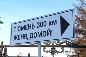 Патриоты России поздравили Куйвашева с юбилеем, указав направление движения